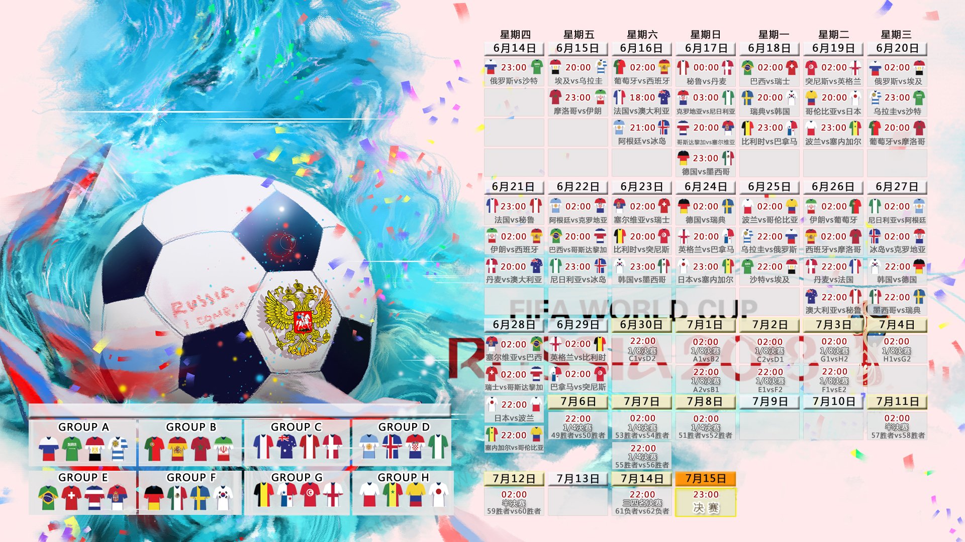 踢疯了!乌拉圭4-1横扫意大利,亚洲之光久保建英世界杯封神战